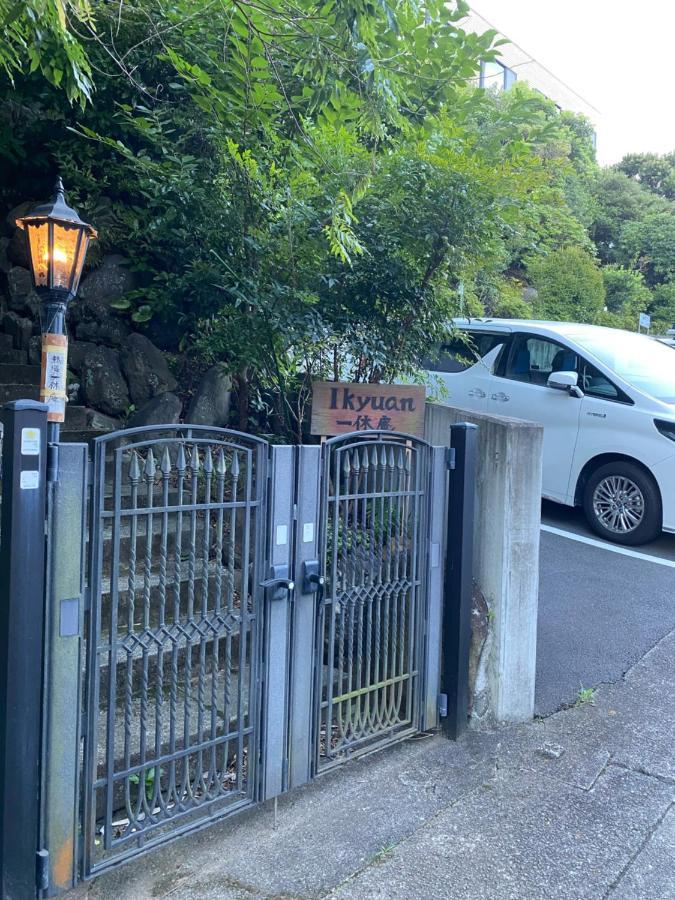 Atami Ikyuan 熱海一休庵 Hotel Екстериор снимка