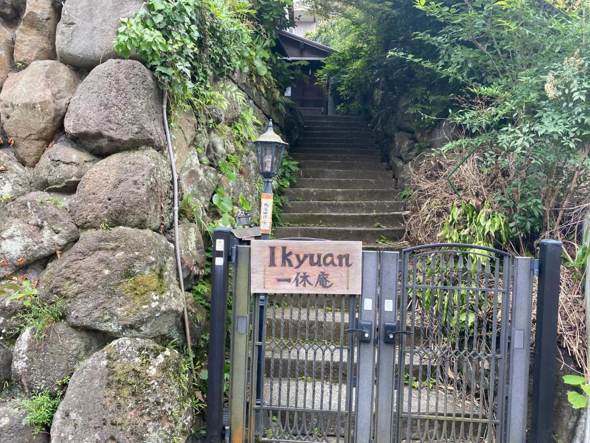 Atami Ikyuan 熱海一休庵 Hotel Екстериор снимка